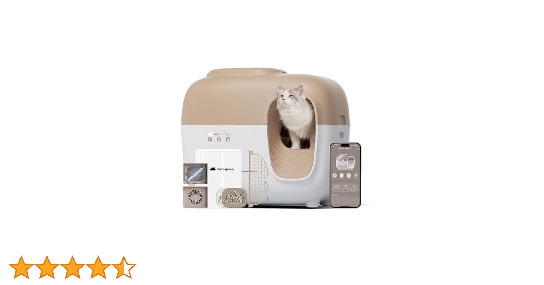 PetSnowy 猫自動トイレ 付属品あり 猫ちゃんに心地よいトイレ空間！自動梱包・徹底消臭・全自動猫